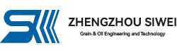 Чжэнчжоу Сивэй Зерно и масло Инжиниринг и Технологии Ко., Лтд.